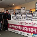 국립오페라단 노동조합 이미지