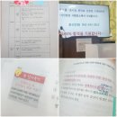 다온요양보호사교육원 이미지