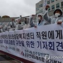 구리시청소년재단 노동조합 이미지