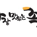 맛있는족발 이미지