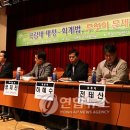 재정회계법인 Daum카페