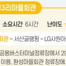 도성1리마을회관 이미지