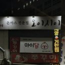미라클노래연습장 이미지