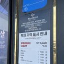 돼지갈비 무한리필 명륜진사갈비 경기연천점 방문 후기 (가격, 고기종류, 셀프바)