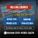 에스에스모바일 이미지