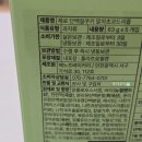 3 당 | 베노프 당류 제로 단백질쿠키 다이어트 간식 후기 +가격 영양성분