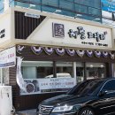 어부심 해풍코다리 해운대점 | 해운대신도시 맛집 / 어부심 해풍코다리