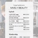 엠블리뷰티(Mvely beauty)