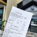 담양 담빛 누룽지 삼계탕 내돈내산~온 가족 보양 먹방 후기