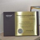 이플란트치과의원 이미지