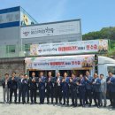 울산축산농협 육가공공장
