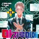 진지 주식회사