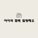 선돌흙집 이미지