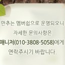 즐거운체험 팜스퀘어 이미지