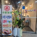 명지식육점 이미지