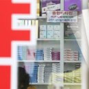 서면약국 이미지