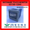 G1150 이미지