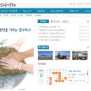 홍성 풀무농업고등기술학교 | (특성화고/직업) 풀무농업고등기술학교 2025 신입생 입학안내, 더불어 사는 평민