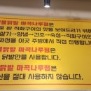 유명한 불닭발 이미지