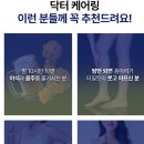 붓기 때문에 힘든 하루? Dr.케어링 부기프리 지압슬리퍼 후기 남자 여자 공용 3세대 프리미엄 슬리퍼...