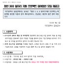 (사)대구경북고용복지연구원 이미지