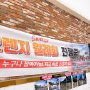 오렌지골프존 이미지