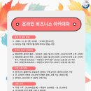 이즈뷰티 이미지