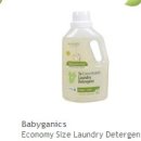 [다이퍼스] babyganics Buy one, Get one FREE 이미지