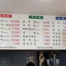 번동숯불갈비 이미지