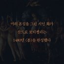 박소현 해설이 있는 독주회 시리즈(7) 미술관에 간 클래식 | [박소현]Ⅰ미술관에 간 클래식 Ⅱ클래식이 들리는…가까이 있습니다