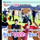 금충초 세계일보