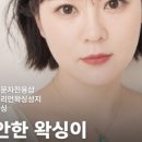 모아미왁싱