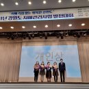 홍천군치매안심센터 이미지