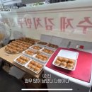 코끼리 만두 | 줄 서서 먹는 이유 있었네! 등촌동 코끼리만두 (후기, 택배, 웨이팅)