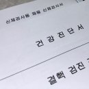 양주예쓰병원 이미지