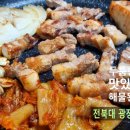 광장민속 | [전주맛집] 전북대 해물된찌가 나오는, 광장민속식당_내돈내산 후기