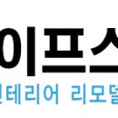 녹번역 화장실 이미지