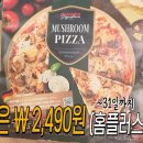 치킨생각 이미지