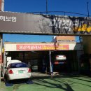 봉산카클리닉 이미지