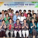 늘품상담사회적협동조합