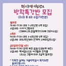 마이리주