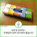 N1001 | [리뷰] N1001 스포니 소프트핏 오버그립