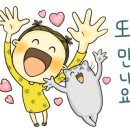 은월초교 네이버블로그