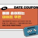 씨지브이(CGV)서산 매점 네이버블로그