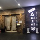 인사혁신처 버스정류장 이미지