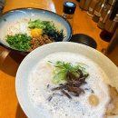 갓라멘 | [내돈내산/왕십리/한양대 맛집] 돈코츠 라멘 맛집 ‘라멘 새노야’ 후기 (마제소바 포함)