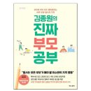 김종원 이미지