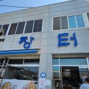 목포 장터식당 꽃게살,준치회무침/씨엘비베이커리 새우바게트,크림치즈바게트 후기