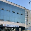 언양 평화요양병원 일원 | 1:) 울산 언양 평화요양병원 점빼기