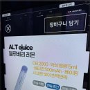안산전자담배24시무인매장 이미지